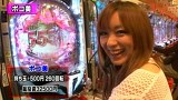 パチマガＭＥＧＡＷＡＲＳ　ＸＸ　第十一章　＃８　第４回戦　ドテチンＶＳポコ美ＶＳ助六（後半戦）