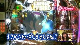 守山アニキと銀田まいのパチンコねるねる大作戦！？　＃２４　ＣＲ氷川きよし２～今度はきよしとふれあいましょう～（後半戦）