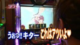 のりせん３　＃９　ＰＬＡＺＡ　Ｄｏ富津店（前半戦）