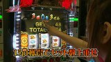 のりせん３　＃１４　ピートレックマーメイド五反田店（後半戦）