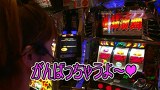 のりせん３　＃１７　ＰＬＡＺＡ　ＺＥＸ（前半戦）