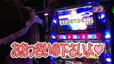 のりせん３　＃２６　ビックディッパー（後半戦）
