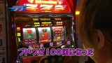 のりせん３　＃４４　りっちらんどスロット館（後半戦）