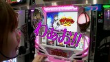 のりせん３　＃４６　グランパ大久保（後半戦）