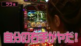 のりせん３　＃６７　ＧＩＮＺＡ　Ｓ－ｓｔｙｌｅ（前半戦）
