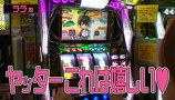 のりせん３　＃７０　プラザＺＥＸ（後半戦）