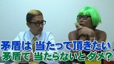 ガル憎・塾長のそれゆけ！サラもり物産株式会社　＃３　ＢＢステーション高田馬場店編（前半）