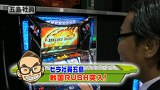 ガル憎・塾長のそれゆけ！サラもり物産株式会社　＃１０　ザ・ダスラー編（後半）