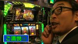 ガル憎・塾長のそれゆけ！サラもり物産株式会社　＃１７　新宿アラジン編（前半）
