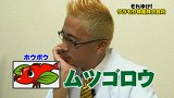 ガル憎・塾長のそれゆけ！サラもり物産株式会社　＃２８　富山県出張編（後半）
