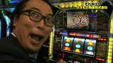 ガル憎・塾長のそれゆけ！サラもり物産株式会社　＃３１　新宿アラジン編（前半）