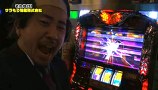 ガル憎・塾長のそれゆけ！サラもり物産株式会社　＃５５　横須賀　ＺＡＰ舟倉（前編）