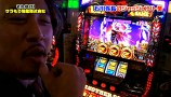ガル憎・塾長のそれゆけ！サラもり物産株式会社　＃５７　横須賀ＺＡＰ舟倉（後編）