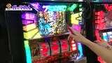 源悟郎・バッチ・ガッツのがんばれ！わんわん隊～ＡＬＬ設定１バトル～　＃３  鬼浜爆走紅蓮隊～友情挽歌編～（前半戦）