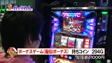 源悟郎・バッチ・ガッツのがんばれ！わんわん隊～ＡＬＬ設定１バトル～　＃４  鬼浜爆走紅蓮隊～友情挽歌編～（後半戦）
