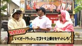 源悟郎・バッチ・ガッツのがんばれ！わんわん隊～ＡＬＬ設定１バトル～　＃５　アントニオ猪木が伝説にするパチスロ機（前半戦）