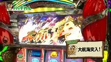 源悟郎・バッチ・ガッツのがんばれ！わんわん隊～ＡＬＬ設定１バトル～　＃１２　緑ドン～キラメキ！炎のオーロラ伝説～（後半戦）
