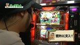 源悟郎・バッチ・ガッツのがんばれ！わんわん隊～ＡＬＬ設定１バトル～　＃２１　パチスロ吉宗（前半戦）