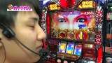 源悟郎・バッチ・ガッツのがんばれ！わんわん隊～ＡＬＬ設定１バトル～　＃２４　アナザーゴッドハーデス（後半戦）