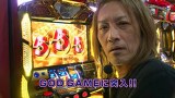 流浪の回胴旅人アニマルかつみのひとりまっぱちＴＶ　＃８　三軒茶屋編（後編）