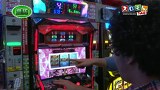 スロもんＴＡＧ　＃１９　木村魚拓＆中武一日二膳ＶＳ塾長＆八百屋コカツ　その３