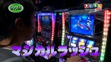 スロもんＴＡＧ　＃２８　木村魚拓＆辻ヤスシＶＳ塾長＆嵐　 ＦＩＮＡＬ　 ＲＯＵＮＤ