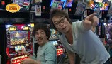 スロもんＴＡＧ　＃４７　木村魚拓＆塾長＆ビワコ＆マリブ鈴木　ＲＯＵＮＤ３