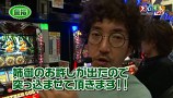 スロもんＴＡＧ　＃４８　木村魚拓＆塾長＆ビワコ＆マリブ鈴木　ＦＩＮＡＬ　ＲＯＵＮＤ