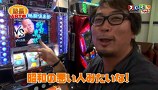 スロもんＴＡＧ　＃５４　木村魚拓＆塾長＆八百屋コカツ＆マリブ鈴木　ＲＯＵＮＤ２
