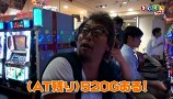 スロもんＴＡＧ　＃６４　木村魚拓＆塾長＆八百屋コカツ＆マリブ鈴木  ＲＯＵＮＤ４