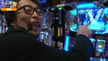 スロもんＴＡＧ　＃７０　中武一日二膳＆塾長＆ういち＆オモダミンＣ　ＲＯＵＮＤ２