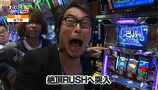 スロもんＴＡＧ　＃７１　中武一日二膳＆塾長＆ういち＆オモダミンＣ　ＲＯＵＮＤ３