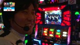 スロもんＴＡＧ　＃７４　中武一日二膳＆塾長＆ガル憎＆まりも  ＲＯＵＮＤ２