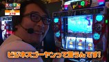 スロもんＴＡＧ　＃７５　中武一日二膳＆塾長＆ガル憎＆まりも  ＲＯＵＮＤ３
