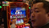 スロもんＴＡＧ　＃７６　中武一日二膳＆塾長＆ガル憎＆まりも  ＲＯＵＮＤ４