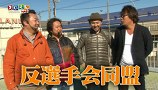 スロもんＴＡＧ　＃７７　中武一日二膳＆塾長＆無道Ｘ＆八百屋コカツ  ＲＯＵＮＤ１