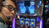スロもんＴＡＧ　＃８５　中武一日二膳＆塾長＆矢部あや＆矢部あきの  ＲＯＵＮＤ１