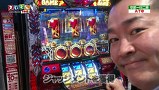 スロもんＴＡＧ　＃８６　中武一日二膳＆塾長＆矢部あや＆矢部あきの  ＲＯＵＮＤ２