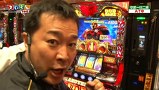 スロもんＴＡＧ　＃９０　中武一日二膳＆塾長＆水瀬美香＆河原みのり  ＲＯＵＮＤ２