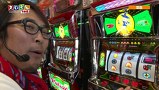 スロもんＴＡＧ　＃９１　中武一日二膳＆塾長＆水瀬美香＆河原みのり  ＲＯＵＮＤ３