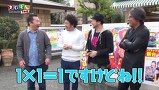 スロもんＴＡＧ　＃９３　中武一日二膳＆塾長＆木村魚拓＆嵐  ＲＯＵＮＤ１