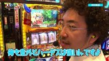 スロもんＴＡＧ　＃９４　中武一日二膳＆塾長＆木村魚拓＆嵐  ＲＯＵＮＤ２