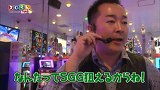 スロもんＴＡＧ　＃９７　中武一日二膳＆塾長＆矢部あや＆矢部あきの　ＲＯＵＮＤ１