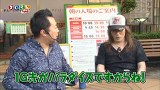 スロもんＴＡＧ　＃１０３　中武一日二膳＆塾長＆アニマルかつみ＆ガル憎 ＲＯＵＮＤ３