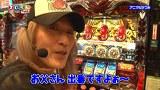 スロもんＴＡＧ　＃１０４　中武一日二膳＆塾長＆アニマルかつみ＆ガル憎 ＲＯＵＮＤ４