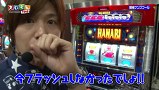 スロもんＴＡＧ　＃１０５　中武一日二膳＆塾長＆鈴虫君＆諸積ゲンズプール ＲＯＵＮＤ１