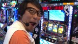 スロもんＴＡＧ　＃１０９　中武一日二膳＆塾長＆田中＆バイソン松本 ＲＯＵＮＤ１