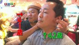 スロもんＴＡＧ　＃１１４　中武一日二膳＆塾長＆八百屋コカツ＆ＫＥＮ蔵　ＲＯＵＮＤ２