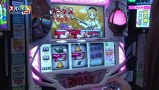 スロもんＴＡＧ　＃１２８　中武一日二膳＆塾長＆ルーキー酒井＆ビワコ　ＲＯＵＮＤ４