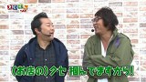 スロもんＴＡＧ　＃１２９　中武一日二膳＆塾長＆嵐＆梅屋シン　ＲＯＵＮＤ１